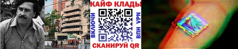 Купить наркоту Орлов ГАШ  КОКАИН  Альфа ПВП  Канабис  Меф 