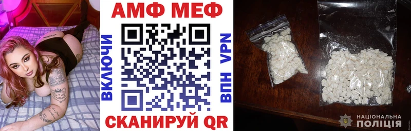 АМФЕТАМИН 97%  omg ССЫЛКА  нарко площадка клад  Орлов 