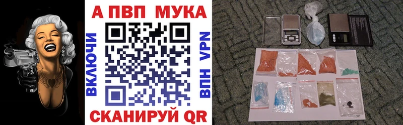 Alpha-PVP Crystall  купить наркоту  Орлов 