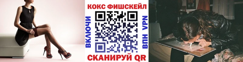 Кокаин 99%  Орлов 