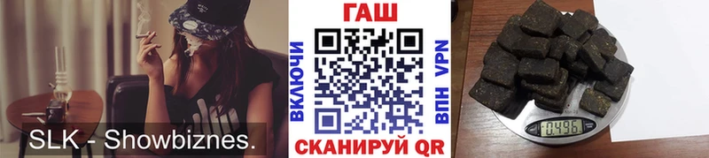 KRAKEN зеркало  Орлов  Гашиш хэш  как найти  