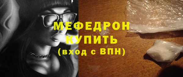 мефедрон VHQ Алексин