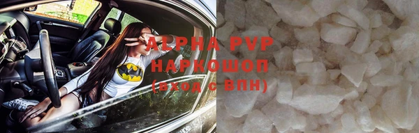 ALPHA PVP Алексеевка