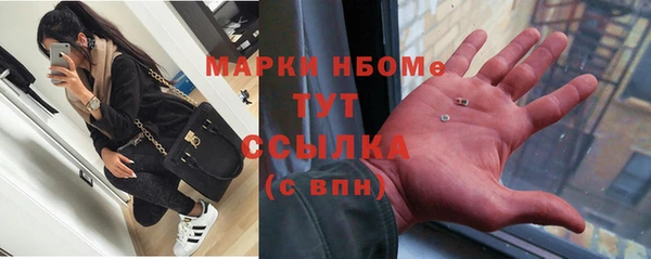 ALPHA PVP Алексеевка