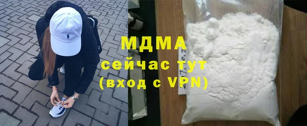 мефедрон VHQ Алексин