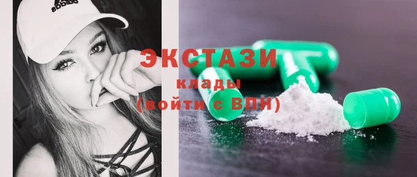 ECSTASY Протвино