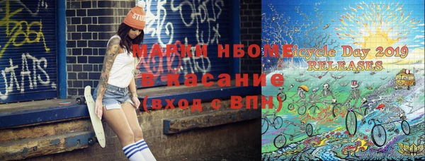 мефедрон VHQ Алексин