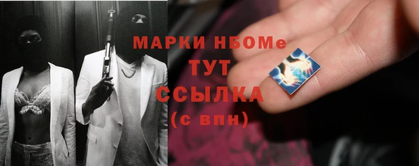 ALPHA PVP Алексеевка