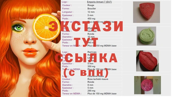 ALPHA PVP Алексеевка