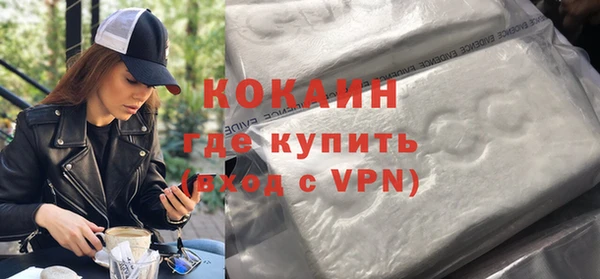 ALPHA PVP Алексеевка