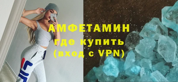 мефедрон VHQ Алексин