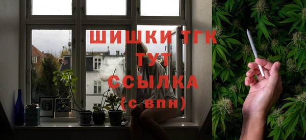 мефедрон VHQ Алексин