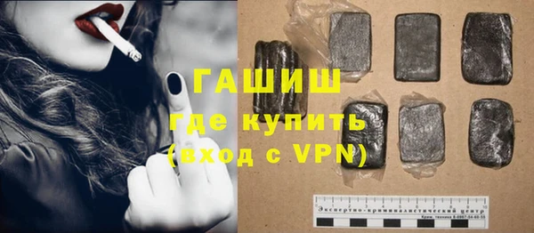 мефедрон VHQ Алексин