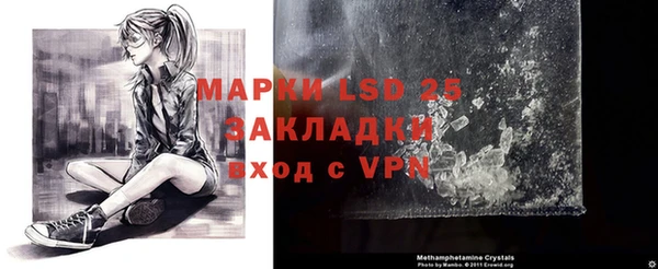 мефедрон VHQ Алексин