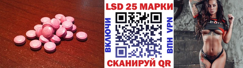 mega сайт  Орлов  LSD-25 экстази кислота 