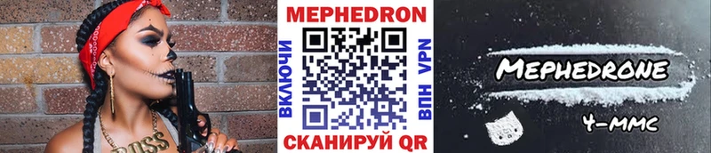 сколько стоит  Орлов  Меф mephedrone 