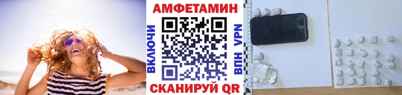 как найти закладки Орлов KRAKEN вход Метамфетамин винт