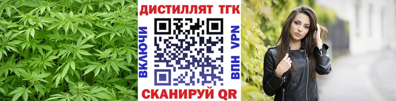ТГК вейп с тгк  kraken онион  Орлов  наркотики 